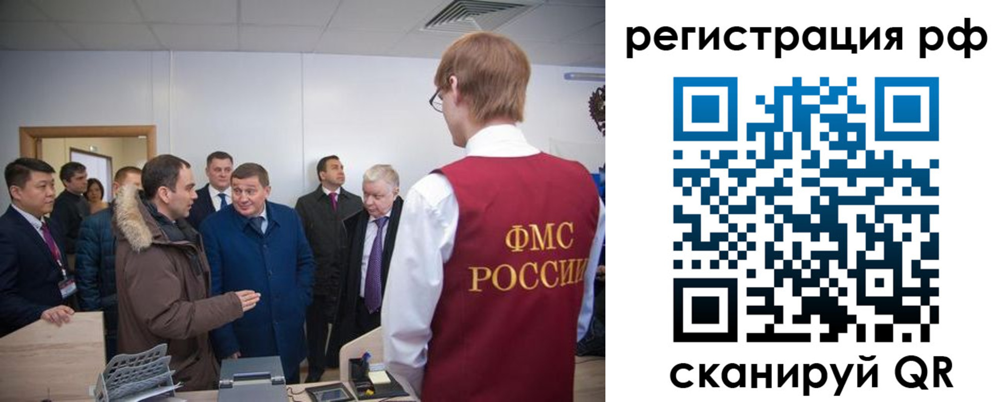 прописка для работы в Нижнем Ломове