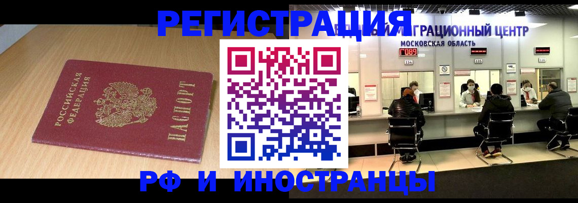 регистрация для дет. сада в Нижнем Ломове